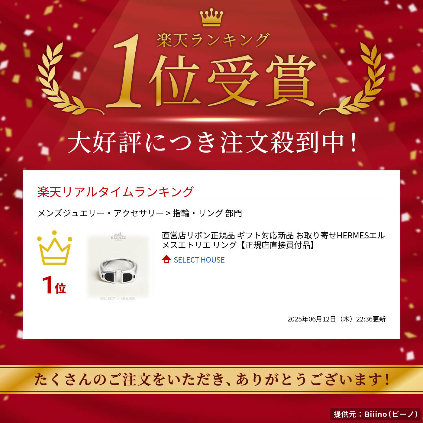 直営店リボン正規品 ギフト対応新品 お取り寄せHERMESエルメスエトリエ リング【正規店直接買付品】 2