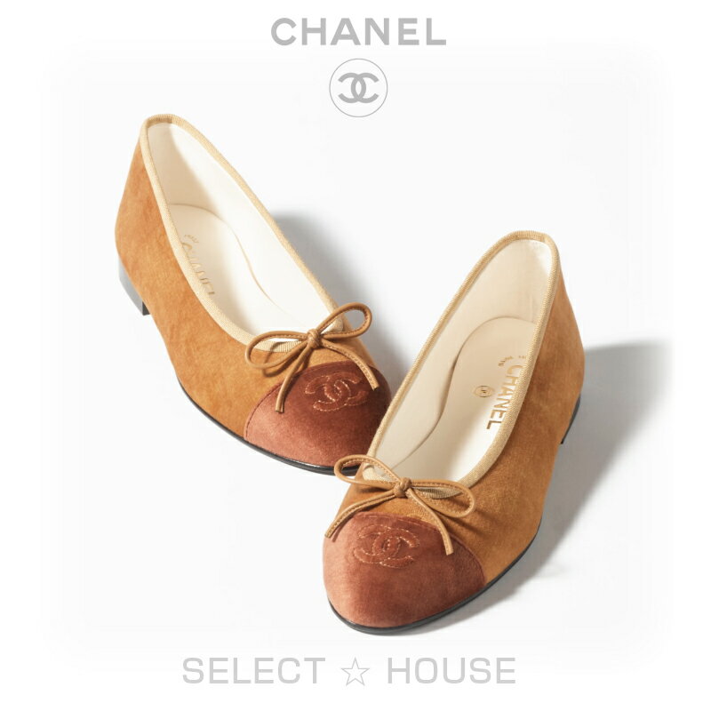 CHANEL 2024年秋冬新作シャネル新品SELECTHOUSEセレクトハウスバレリーナのサムネイル