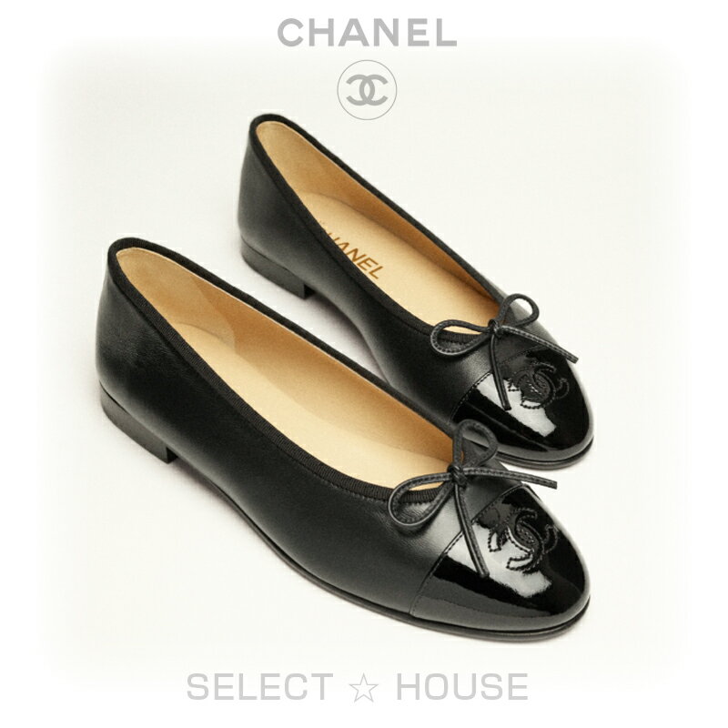 CHANEL 2024年秋冬新作シャネル新品SELECTHOUSEセレクトハウスバレリーナのサムネイル