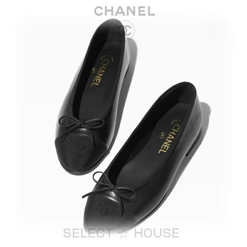 CHANEL 2024年秋冬新作シャネル新品SELECTHOUSEセレクトハウスバレリーナのサムネイル