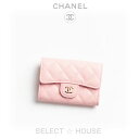 入手困難CHANELシャネル新品SELECTHOUSEセレクトハウスクラシック フラップ カード ケース