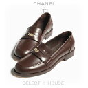 入手困難新品CHANELシャネルローファーSELECTHOUSEセレクトハウス