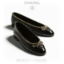 入手困難新品CHANELシャネルバレリーナSELECTHOUSEセレクトハウス
