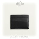 直営店リボン正規品 ギフト対応新品 お取り寄せHERMESエルメス H セリエ カードホルダー【正規店直接買付品】