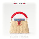 マラソン最大3万円クーポン発行中!直営店 正規品 ルイヴィトンお取り寄せ新品LOUIS VUITTONLV × 村上隆ルイ・ヴィトンLV x TM - カプシー...