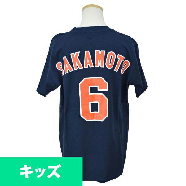 【楽天市場】読売ジャイアンツ/巨人 グッズ 坂本勇人 キッズTシャツ ネイビー/オレンジ カラー背番号Tシャツ：メジャーアメフト即納店