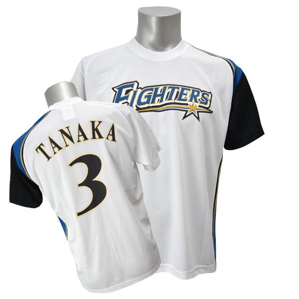 北海道日本ハムファイターズ グッズ 田中賢介 Tシャツ ホーム ミズノ プレイヤーTシャツ