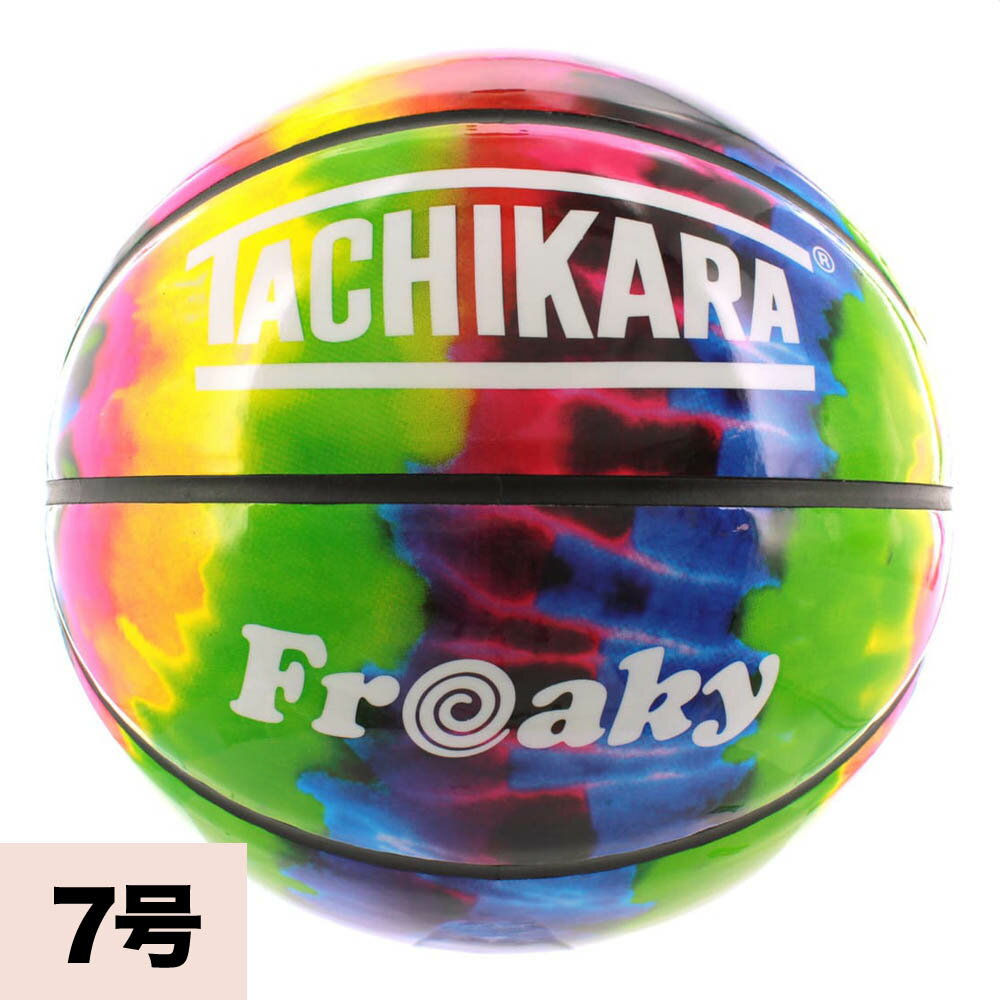 タチカラ/TACHIKARA フリーキー レインボー バスケットボール 7号球 BSKTBLL特集