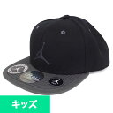 ナイキ ジョーダン/NIKE JORDAN ユース ジャンプマン スナップバック キャップ/帽子 ブラック/グレー 9A1535-204 レアアイテム