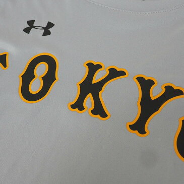 読売ジャイアンツ/巨人 グッズ キッズ ユニフォーム Tシャツ アンダーアーマー/UNDER ARMOUR ビジター