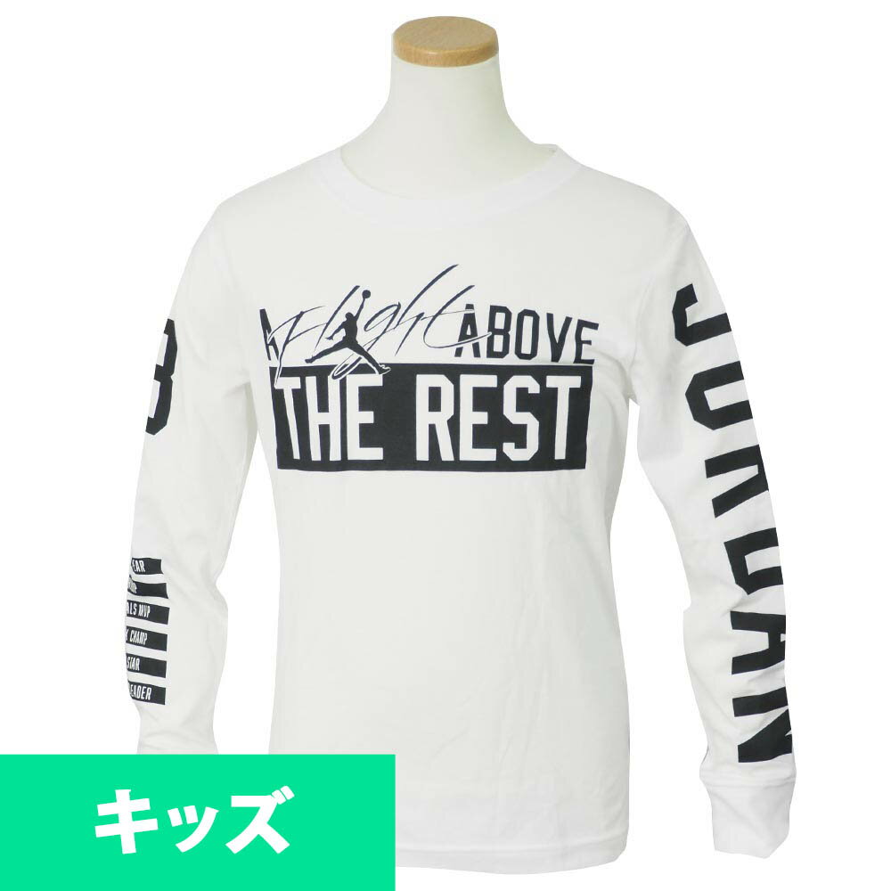 楽天映画エンタメショップ SELECTIONジョーダン/JORDAN キッズ Tシャツ 長袖 フライ アバーブ ホワイト【OCSL】
