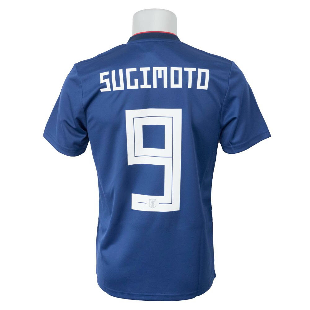 SOCCER サッカー日本代表 杉本 #9 2018 レプリカユニフォーム 半袖 アディダス/Adidas ホーム通販 サッカー 用品 セール