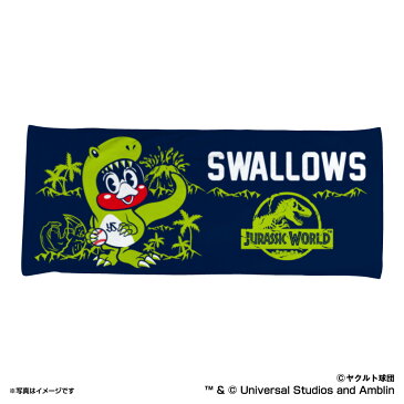 東京ヤクルトスワローズ グッズ JURASSIC WORLD/ジュラシック・ワールド コラボ フェイスタオル スペースエイジ/Space Age