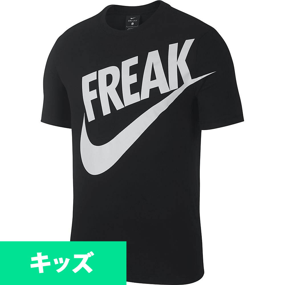 NBA ヤニス・アデトクンボ Tシャツ キッズ フリーク ナイキ/Nike ブラック【OCSL】