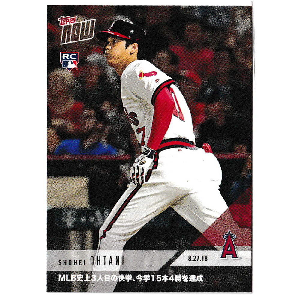 MLB Jĕ G[X g[fBOJ[h/X|[cJ[h 3RO Player in MLB History With 15 HRs and 4 Wins in a season Topps