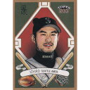 MLB C`[ VAgE}i[Y g[fBOJ[h/X|[cJ[h 2003 C`[ #100 Topps