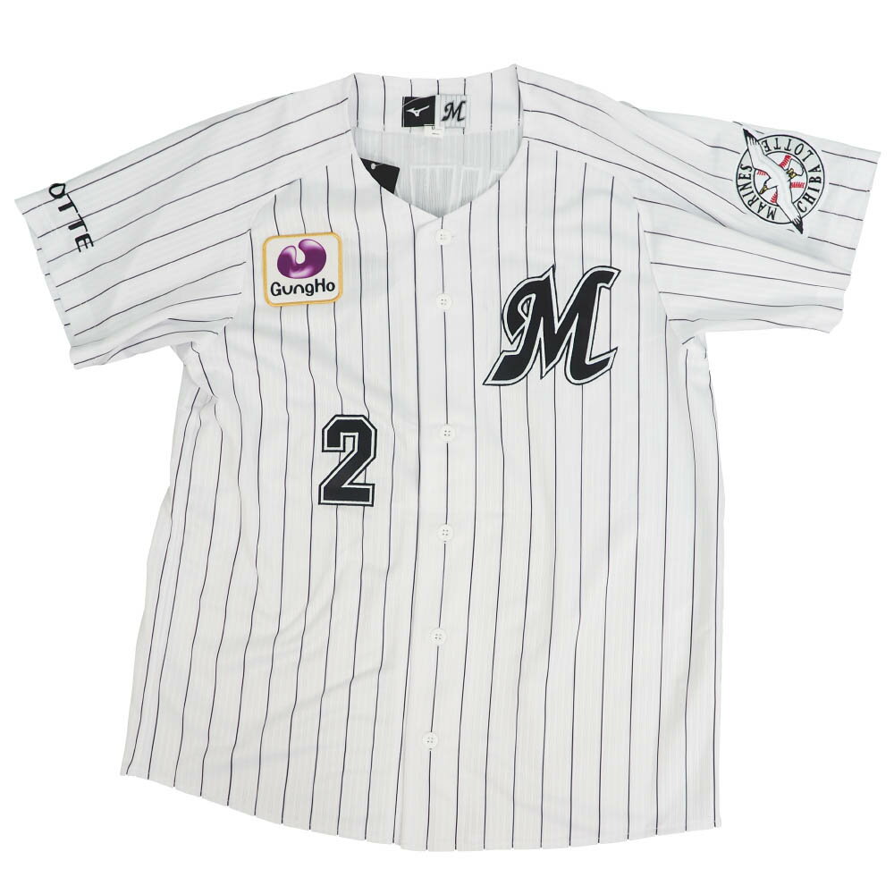 藤原恭大 千葉ロッテマリーンズ グッズ ユニフォーム/ジャージ レプリカユニフォーム ミズノ/MIZUNO ホーム プロ野球おうち観戦