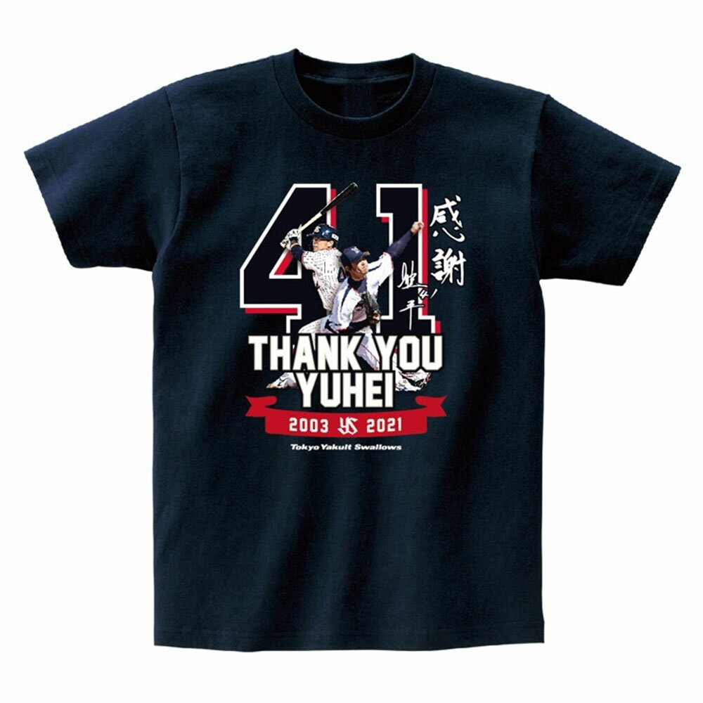 楽天市場】ヤクルトスワローズ Tシャツの通販 楽天市場】ヤクルトスワローズ Tシャツの通販