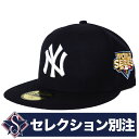 MLB ヤンキース キャップ ワールドシリーズ World Series 2009 別注 サイド パッチ Patch 59FIFTY 帽子 ニューエラ/New ...