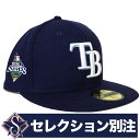 MLB タンパベイ・レイズ キャップ ワールドシリーズ World Series 2008 別注 サイド パッチ Patch 59FIFTY 帽子 ニューエラ/...