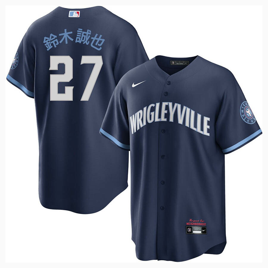 MLB 鈴木誠也 カブス ユニフォーム 漢字 シティーコネクト 2022 レプリカジャージ Jersey ナイキ/Nike ネイビー