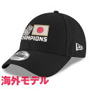 WBC 侍ジャパン キャップ 2023 World Baseball Classic 優勝記念ロッカールーム 日本代表 9FORTY ニューエラ/New Era...