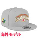 WBC 侍ジャパン キャップ 2023 World Baseball Classic 優勝記念ロッカールーム 日本代表 9FIFTY スナップバック ニューエラ...