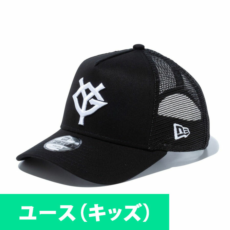 読売ジャイアンツ/巨人 グッズ キャップ Youth 9FORTY A-Frame Trucker Mesh Cap ニューエラ/New Era ブラック オレンジ