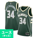 NBA ヤニス・アデトクンボ ミルウォーキー・バックス ユニフォーム ユースサイズ スウィングマン Swingman アイコンED ナイキ/Nike(4)