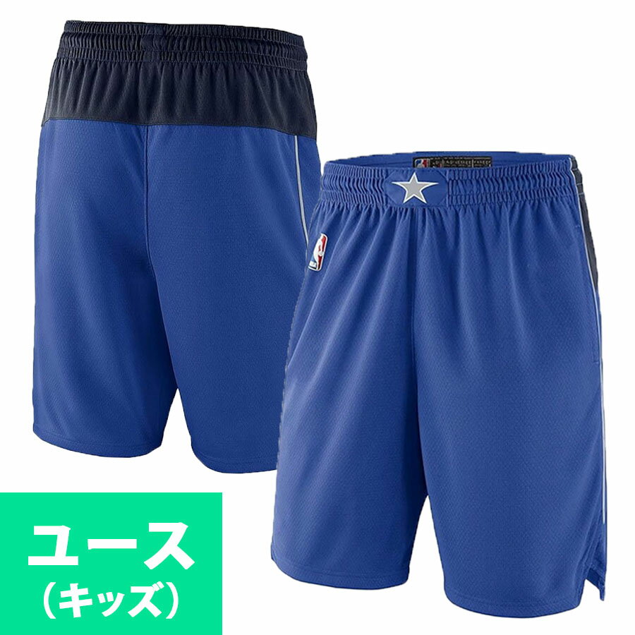 NBA マーベリックス パンツ/ショーツ ユースサイズ スウィングマン Swingman Short アイコンエディション ナイキ/Nike ロイヤル