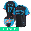 MLB 大谷翔平 ドジャース ユニフォーム 【海外カスタム】ユース キッズ オールスターゲーム2024 リミテッド サイン刺繍 ナイキ/Nike