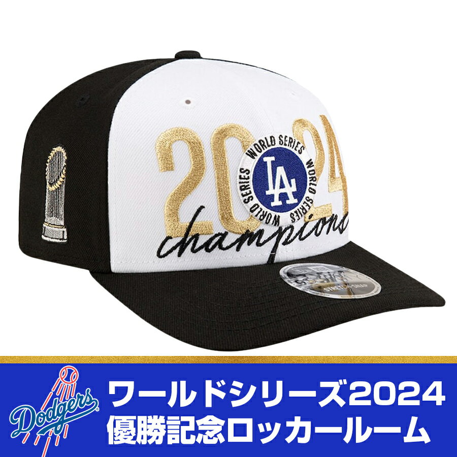 樂天商城 - MLB ドジャース キャップ 2024 ワールドシリーズ優勝記念 ロッカールーム 9SEVENTY Champion Locker Room ニューエラ/New Era