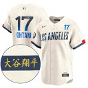 MLB 大谷翔平 ドジャース ユニフォーム 【現地買付カスタム】2024 シティーコネクト リミテッド 漢字サイン刺繍 ナイキ/Nike