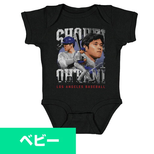 MLB 大谷翔平 ドジャース ベビー ワンジー Los Angeles D Vintage トドラー 500Level ブラック MLB 大谷翔平 ドジャース ベビー ワンジー Los Angeles D Vintage トドラー 500Level ブラック