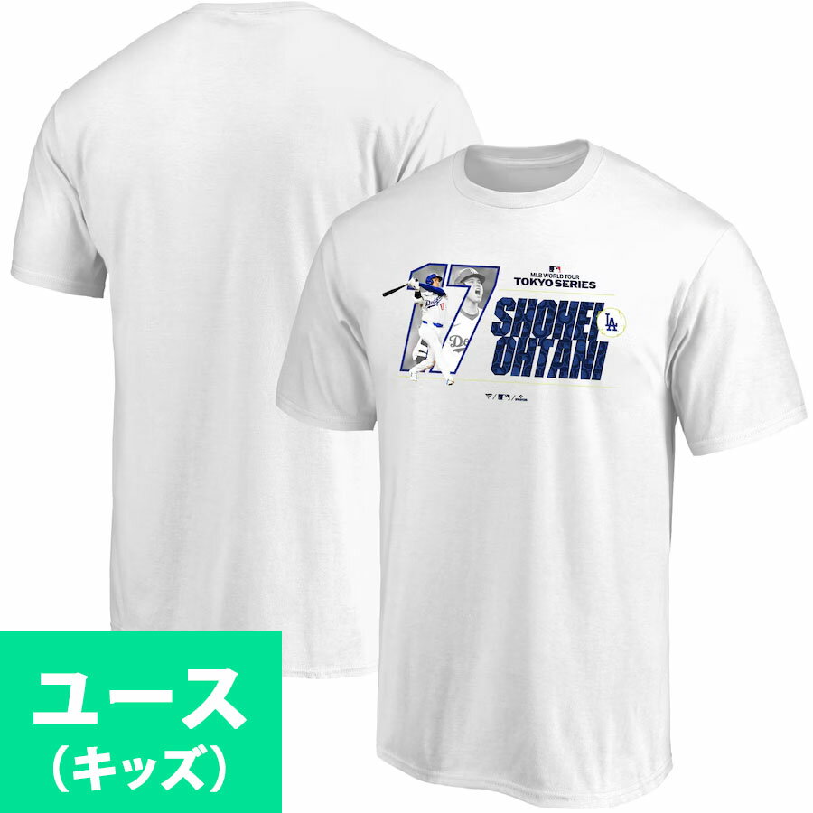 Rakuten - MLB 大谷翔平 ドジャース Tシャツ ユース キッズ 東京シリーズ2025 Player T-Shirt Fanatics ホワイト