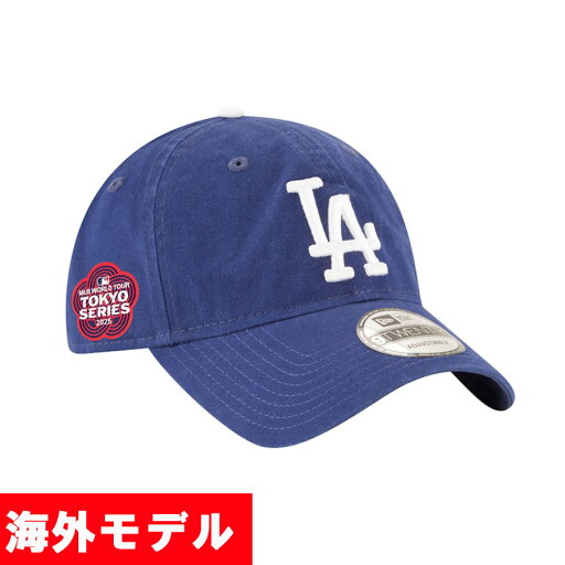 MLB ドジャース キャップ 【海外版】東京シリーズ2025 Side Patch 9TWENTY Adjustable Hat ニューエラ/New Era ロイヤル MLB ドジャース キャップ 【海外版】東京シリーズ2025 Side Patch 9TWENTY Adjustable Hat ニューエラ/New Era ロイヤル