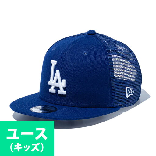 MLB ドジャース キャップ キッズ ユース 9FIFTY トラッカーメッシュ ニューエラ/New Era Dark Royal/White【nejp】 MLB ドジャース キャップ キッズ ユース 9FIFTY トラッカーメッシュ ニューエラ/New Era Dark Royal/White【nejp】