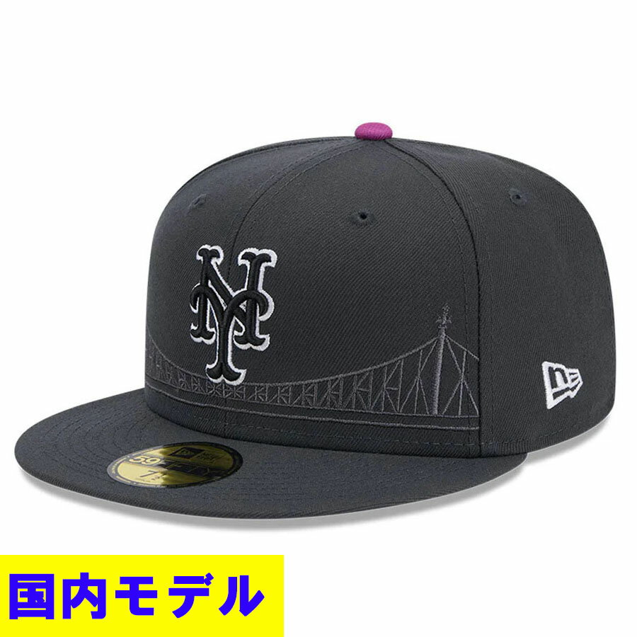 MLB メッツ キャップ 【国内版】シティーコネクト 59FIFTY Fitted Hat ニューエラ/New Era【nejp59】