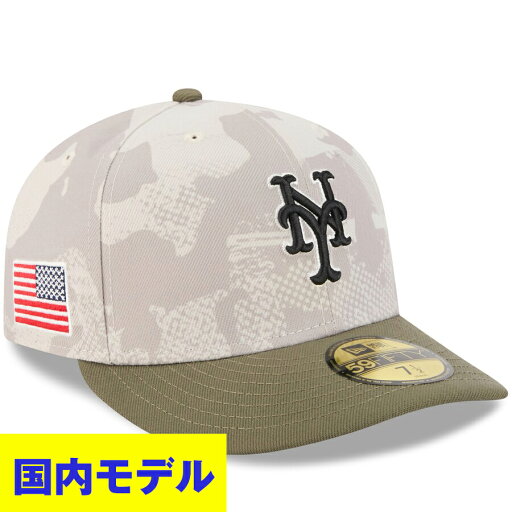 MLB メッツ キャップ 【国内モデル】 アームドフォーシズデー2025 On-Field 59FIFTY ニューエラ/New Era ベージュ オリーブ MLB メッツ キャップ 【国内モデル】 アームドフォーシズデー2025 On-Field 59FIFTY ニューエラ/New Era ベージュ オリーブ