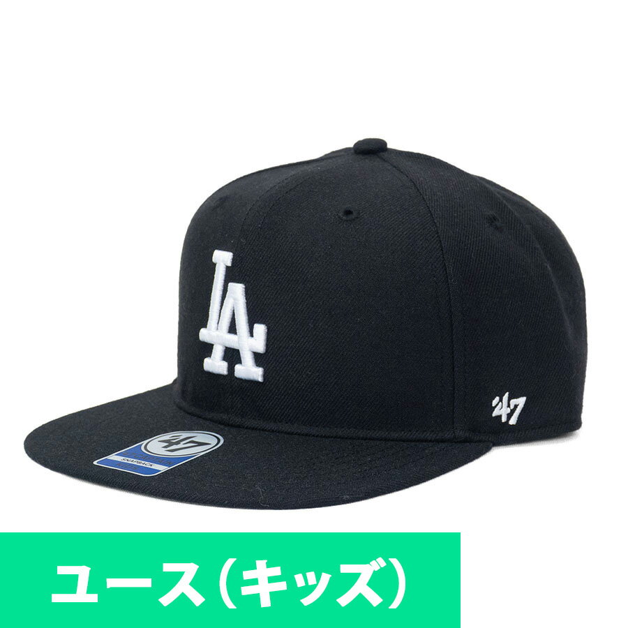 乐天商城 - MLB ドジャース キャップ Lil Shot キッズ ユース Captain Cap 47Brand ブラック