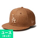 MLB ドジャース キャップ ユース キッズ ペーパー素材 9FIFTY ニューエラ/New Era カーキ【nejp】(4)