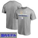 MLB ドジャース Tシャツ 【国内版】2024 ワールドシリーズ 優勝記念 ロッカールーム Tシャツ Fanatics JP グレー