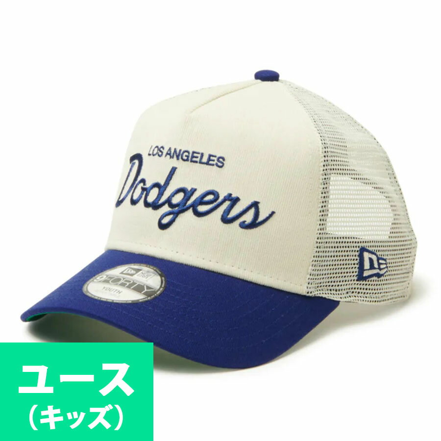 MLB ドジャース キャップ ユース キッズ 9FORTY A-Frame サマーコーデュロイ ニューエラ/New Era ダークロイヤル(4)