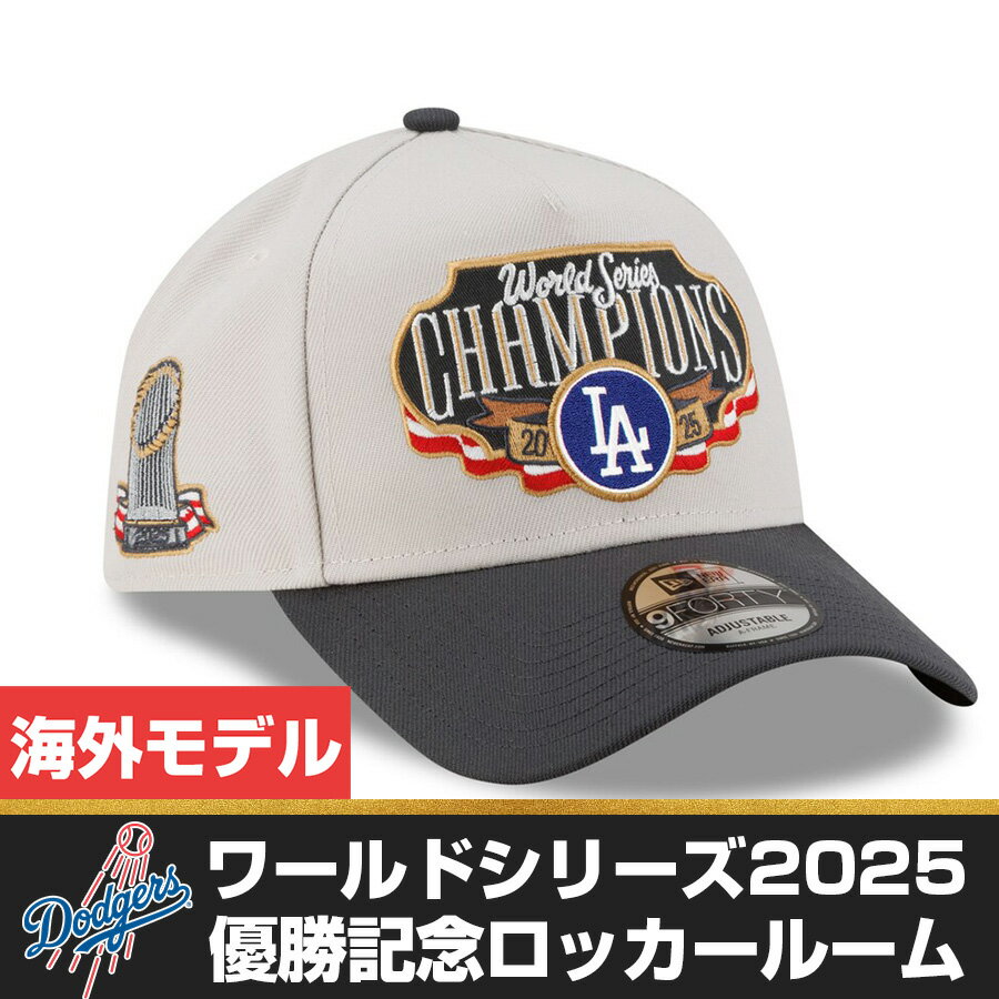 楽天市場】ワールドシリーズ 2018 キャップの通販