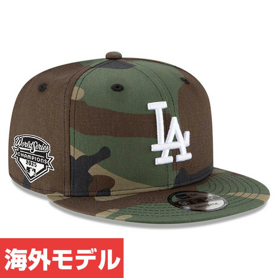 Rakuten - MLB ドジャース キャップ 【海外モデル】ワールドシリーズ2025優勝記念 Side Patch 9FIFTY Snapback ニューエラ/New Era カモ
