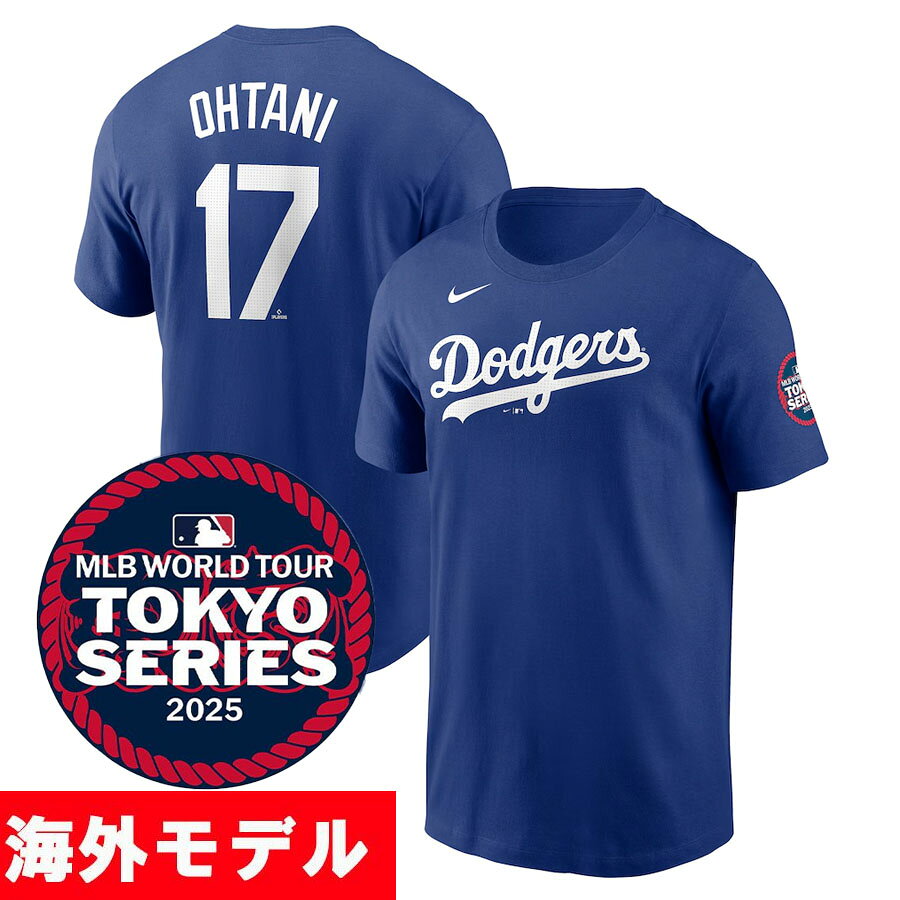 Rakuten - MLB 大谷翔平 ドジャース Tシャツ 【海外モデル】東京シリーズ2025 ネーム＆ナンバー T-Shirt ナイキ/Nike ロイヤル