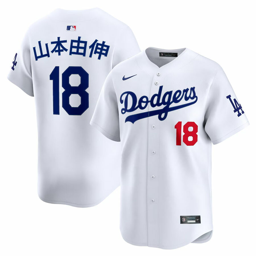 Rakuten - MLB 山本由伸 ドジャース ユニフォーム リミテッド Limited Player Jersey 漢字 ジャージ ナイキ/Nike ホワイト