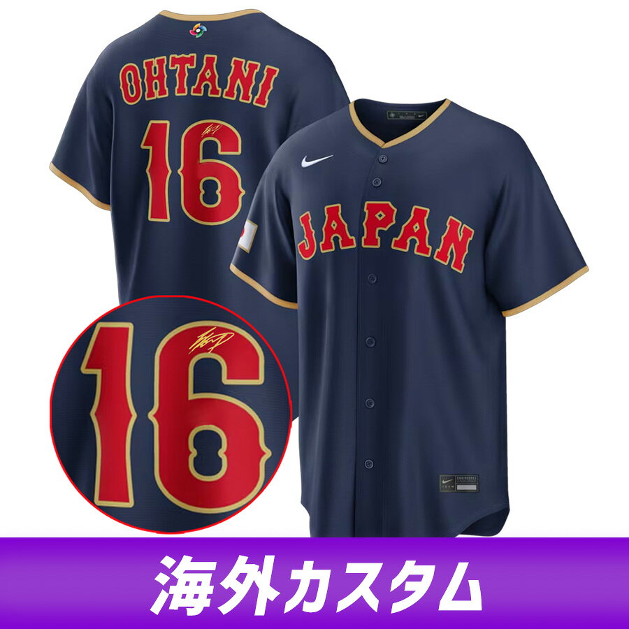 Rakuten - WBC 大谷翔平 侍ジャパン 日本 ユニフォーム 【海外カスタム】2026 ワールドベースボールクラシック ロード スタジアム サイン刺繍 ナイキ/Nike