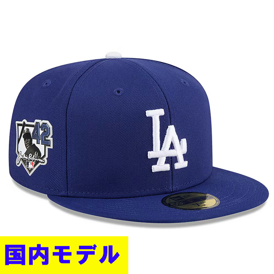 MLB ドジャース キャップ 【国内モデル】2026 ジャッキーロビンソンデー Jackie Robinson Day 59FIFTY Fitted Hat ニューエラ/New Era ロイヤル