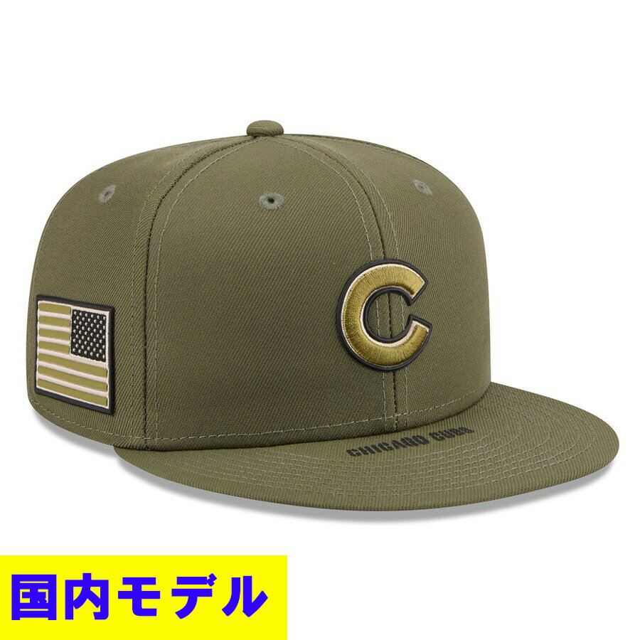 Rakuten - MLB カブス キャップ 【国内モデル】【選手着用】アームドフォーシズデー2026 59FIFTY Fitted Hat ニューエラ/New Era モスグリーン